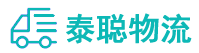 重庆到虹口区物流公司